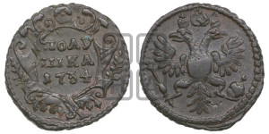 Полушка 1734 года (тип 1735 года, грудь широкая,в крыле 8-9 перьев, крест державы простой)
