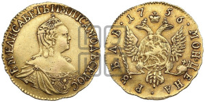 1 рубль 1756 года (для дворцового обихода)