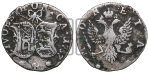 4 копейки 1757
