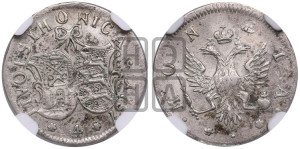 4 копейки 1757