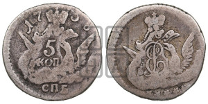 5 копеек 1758 года СПБ (кружок малого формата)