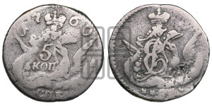 5 копеек 1760 года СПБ (кружок малого формата)