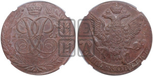 5 копеек 1761 года (без букв)