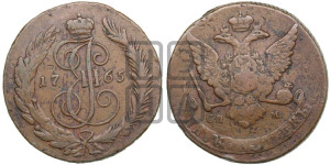 5 копеек 1765 года СПМ (СПМ, Санкт-Петербургский монетный двор)