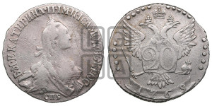20 копеек 1769 года СПБ (без шарфа на шее)