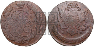 5 копеек 1769 года ЕМ (ЕМ, Екатеринбургский монетный двор)