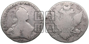 1 рубль 1770 года СПБ/ЯЧ ( СПБ, без шарфа на шее)