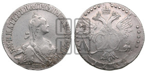 20 копеек 1772 года СПБ (без шарфа на шее)