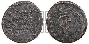 Полушка 1773 года КМ (для Сибири)
