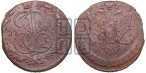 5 копеек 1779 года ЕМ (ЕМ, Екатеринбургский монетный двор)