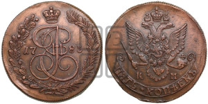 5 копеек 1783 года КМ (КМ, Сузунский монетный двор)