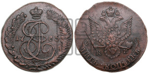 5 копеек 1785 года КМ (КМ, Сузунский монетный двор)