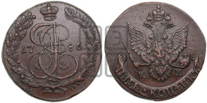 5 копеек 1786 года КМ (КМ, Сузунский монетный двор)