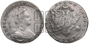 15 копеек 1787 года СПБ (новый тип)
