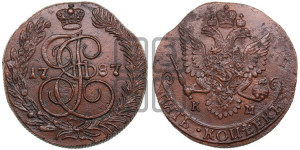 5 копеек 1787 года КМ (КМ, Сузунский монетный двор)