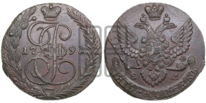 5 копеек 1791 года ЕМ (ЕМ, Екатеринбургский монетный двор)