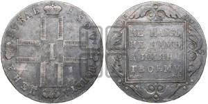 1 рубль 1800 года СМ/ОМ