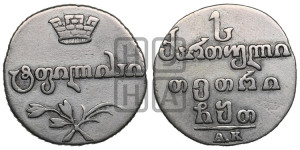 Абаз 1809 года АК