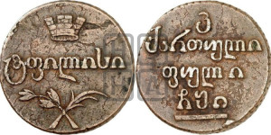 Бисти 1810 года