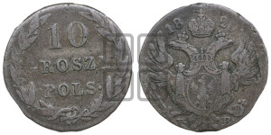 10 грошей 1820 года IВ