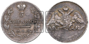 5 копеек 1829 года СПБ/НГ (орел с опущенными крыльями)