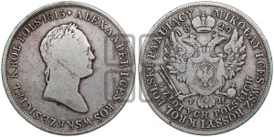 5 злотых 1829 года FH