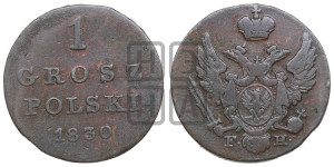 1 грош 1830 года FH