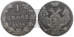1 грош 1839 года МW