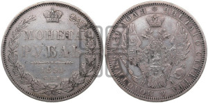 1 рубль 1851 года СПБ/ПА (Орел 1851 года СПБ/ПА, в крыле над державой 3 пера вниз, Св.Георгий без плаща)