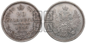 20 копеек 1858 года СПБ/ФБ (орел 1854 года СПБ/ФБ, хвост очень узкий из 7-ми перьев)