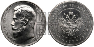 37 рублей 50 копеек - 100 франков 1902 года.. Новодел.