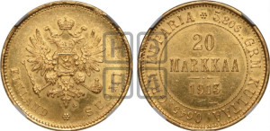 20 марок 1913 года S