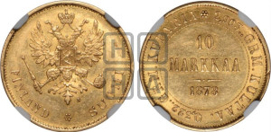 10 марок 1878 года S