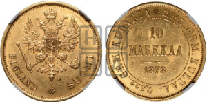 10 марок 1878 года S