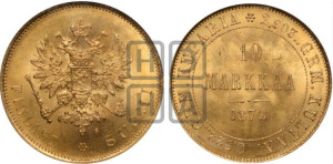 10 марок 1879 года S