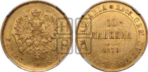 10 марок 1879 года S