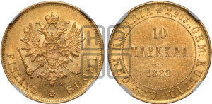 10 марок 1882 года S