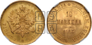 10 марок 1913 года S