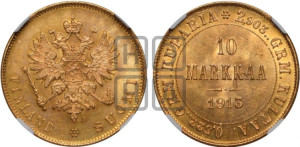 10 марок 1913 года S