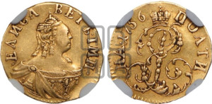 Полтина 1756 года (для дворцового обихода)