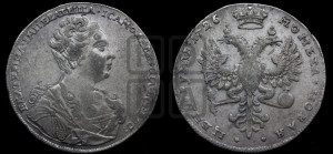 1 рубль 1726 года (Портрет вправо, Московский тип)