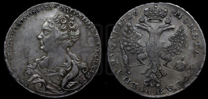 1 рубль 1726 года (Портрет влево, Московский тип, хвост орла узкий)