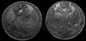 1 рубль 1727 года СП-Б (Портрет вправо, Петербургский тип, голова большая)