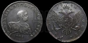 1 рубль 1741 года СПБ (СПБ под портретом)