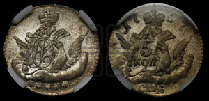 5 копеек 1757 года СПБ (кружок малого формата)