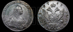Полуполтинник  1767 года ММД/EI (без шарфа на шее)