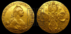 10 рублей 1775 года СПБ (без шарфа на шее)
