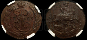 1 копейка 1789 года ЕМ (ЕМ, Екатеринбургский монетный двор)