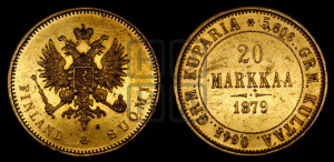20 марок 1879 года S