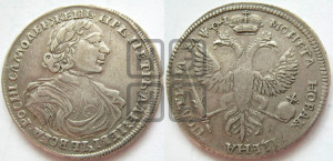 Полтина 1719 года L (портрет в латах, без пряжки на плече, без знака медальера, инициалы минцмейстера L)